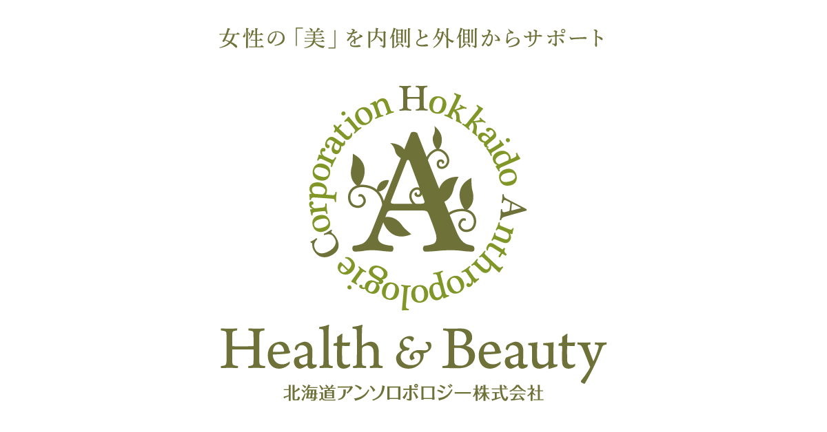 和漢発酵生姜シロップ | 化粧品・健康食品通販の北海道アンソロポロジー
